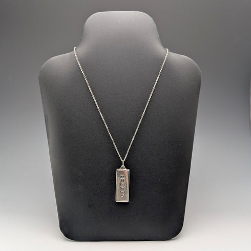 1977 年英國純銀禧年錠吊墜 28 克帶項鍊 MPM